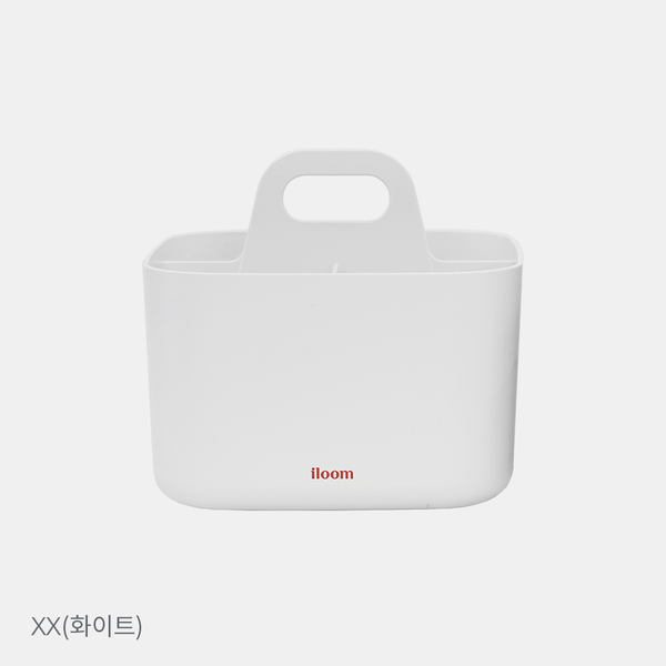 ILOOM MULTI-USE CADDY (HQX7061)