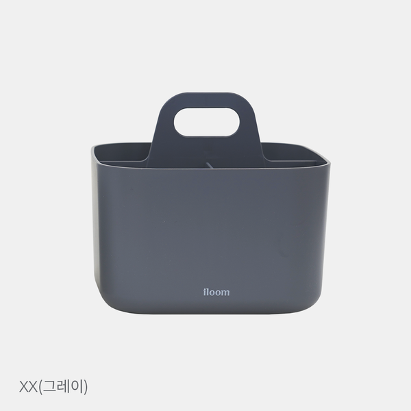 ILOOM MULTI-USE CADDY (HQX7061)