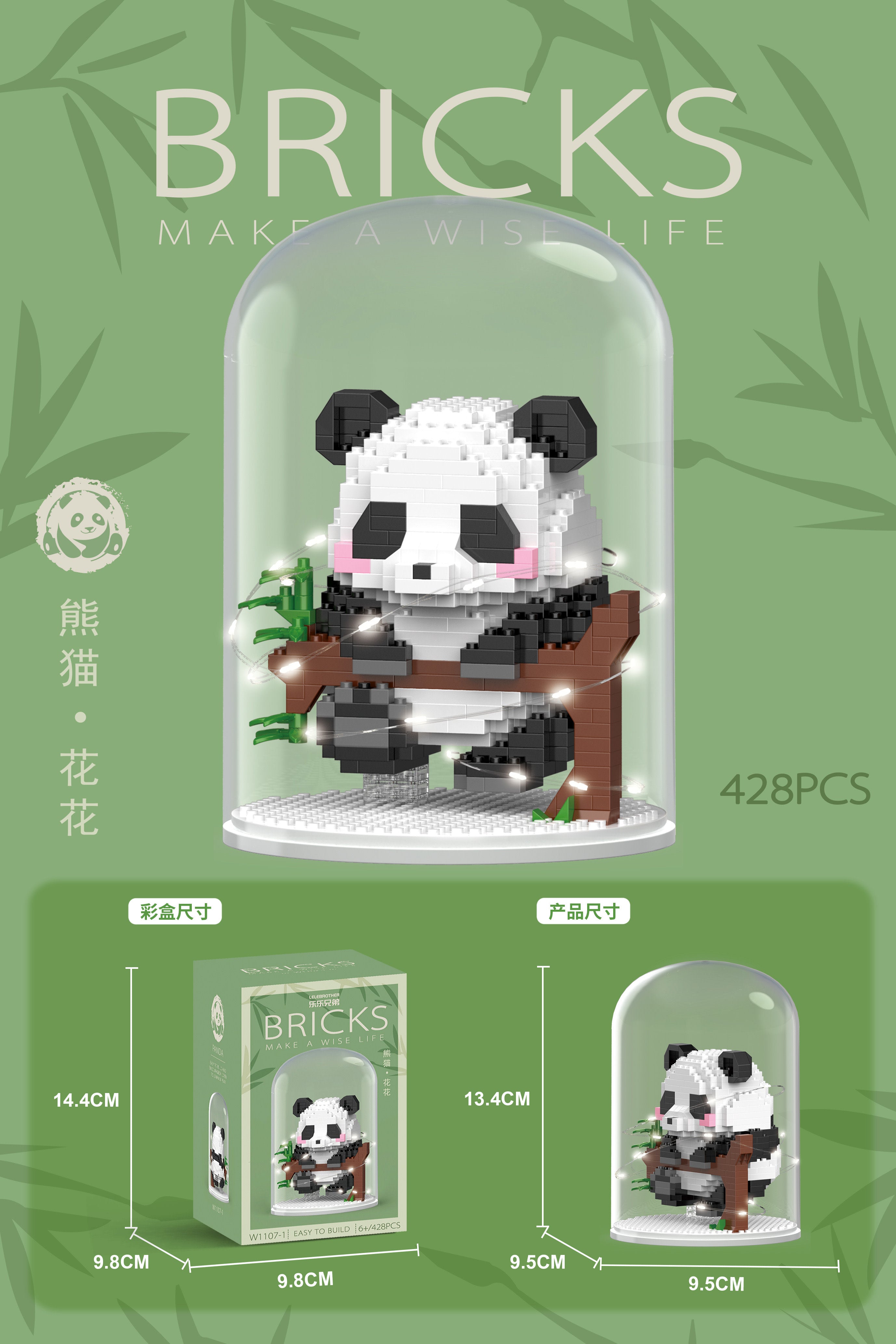 HANDSOME PANDA WITH FLOWER CLIMBING TREE 428 PCS W1107-1