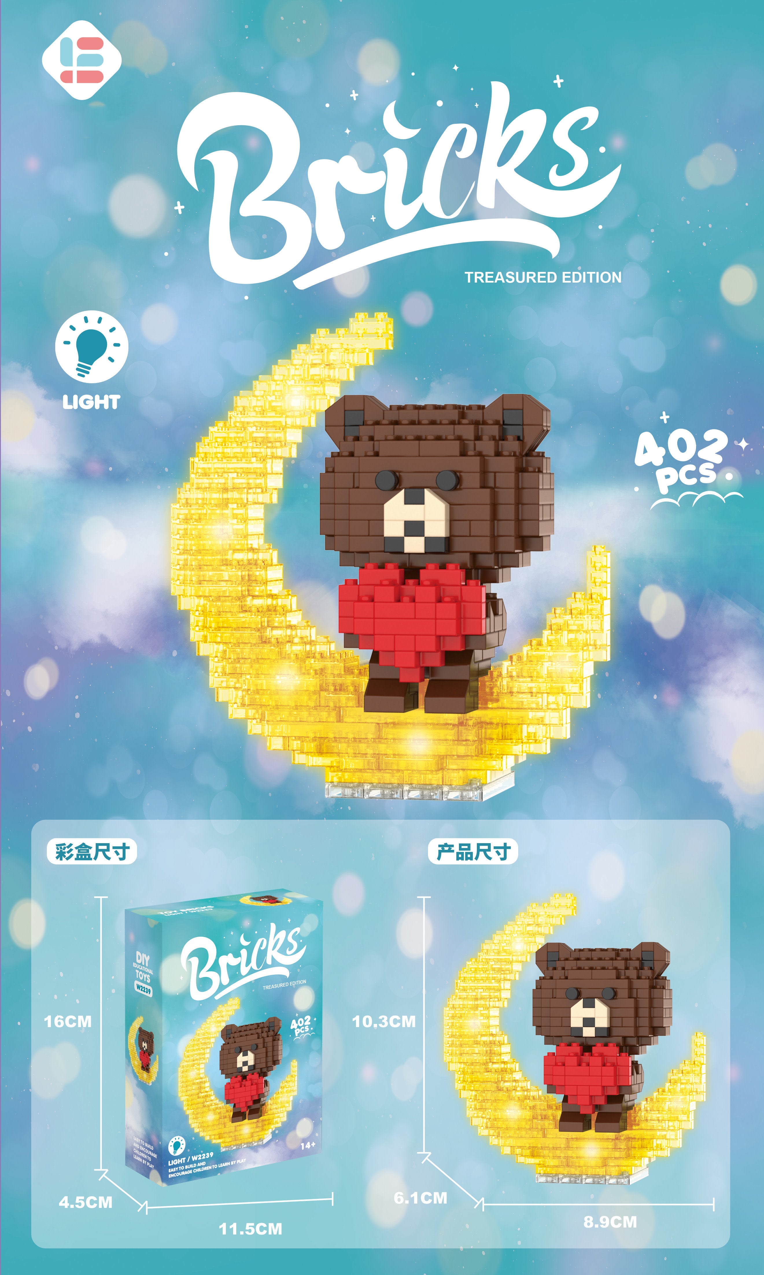 HANDSOME MOON BEAR WITH HEART 402 PCS W2239