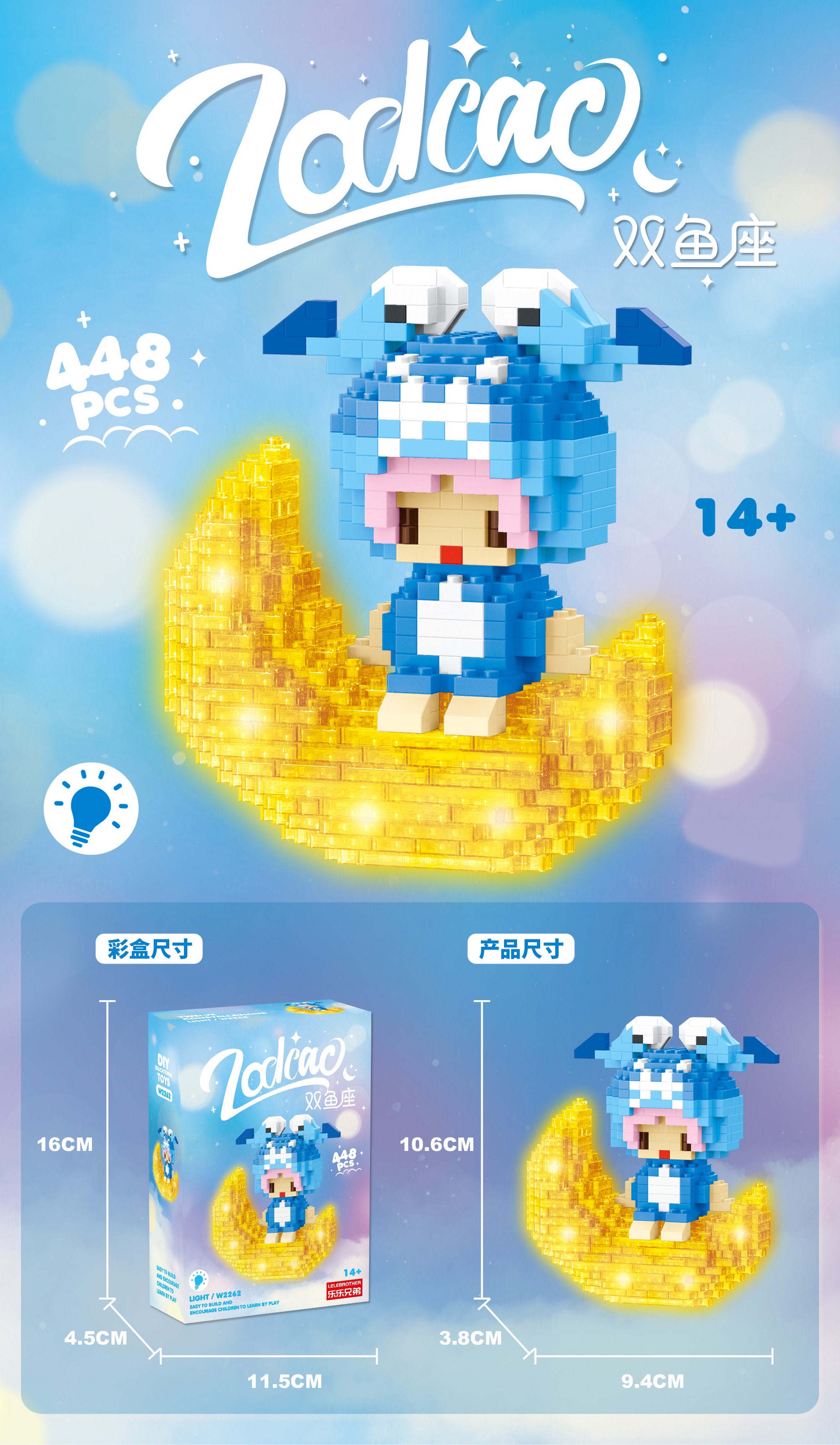 HANDSOME MOON PISCES 448 PCS W2262